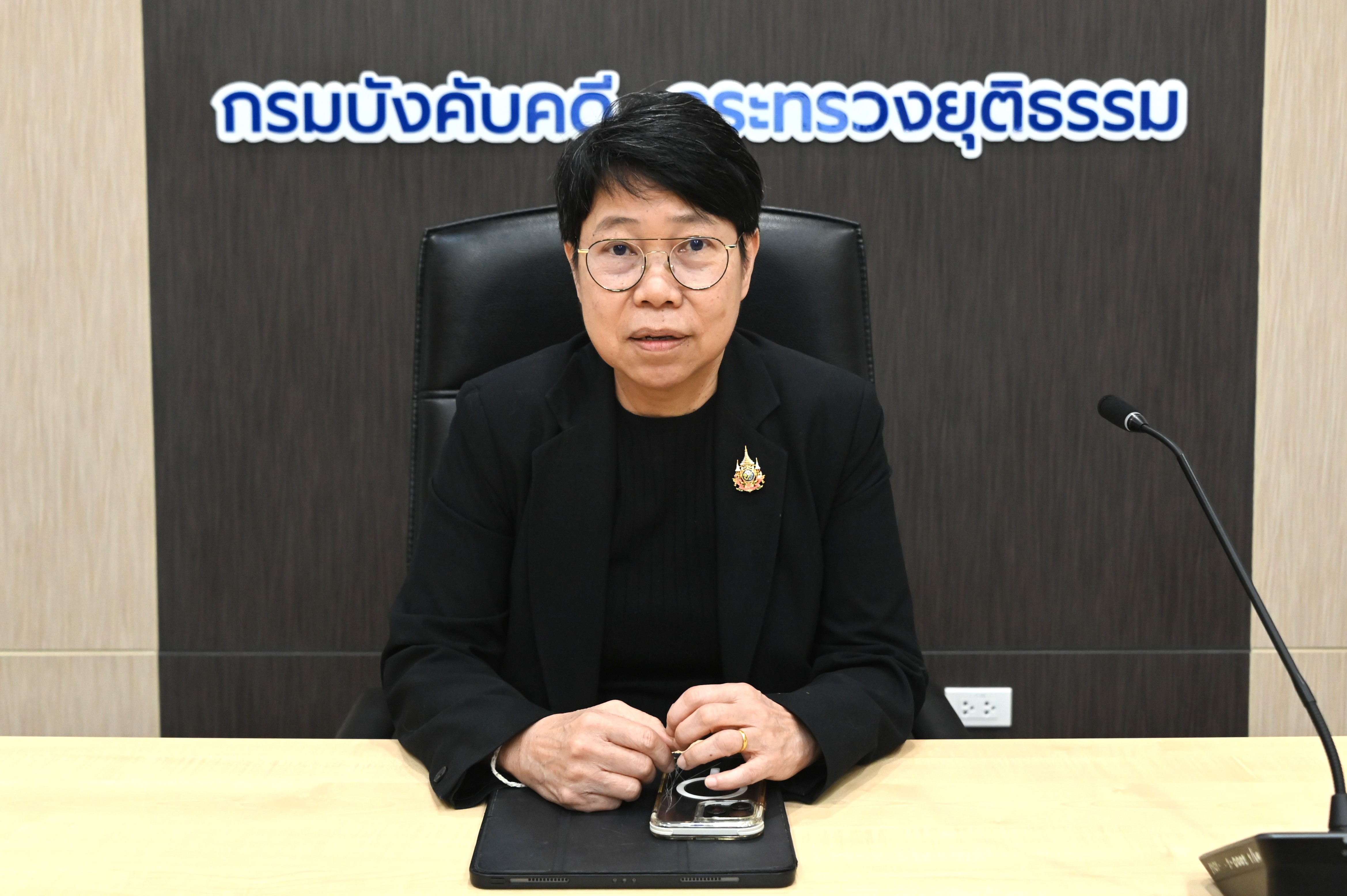 กรมบังคับคดีจัดประชุมคณะกรรมการบริหารความเสี่ยง ของกรมบังคับคดี ครั้งที่ 1/2569